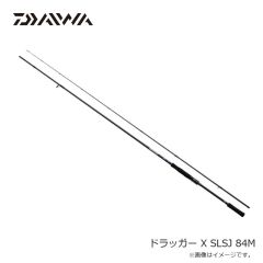 ダイワ　ドラッガー X SLSJ 84M　2024年5月発売予定