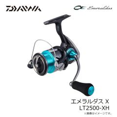 ダイワ　エメラルダス X LT2500-XH　2024年7月発売予定