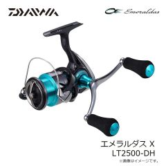 ダイワ　エメラルダス X LT2500-DH　2024年7月発売予定