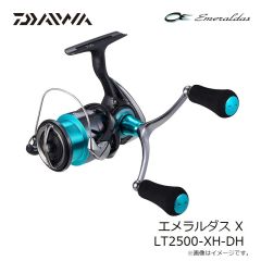 ダイワ　エメラルダス X LT2500-XH-DH　2024年7月発売予定