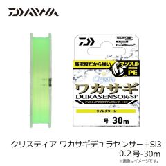 ダイワ　クリスティア ワカサギデュラセンサー+Si3 0.2号-30m