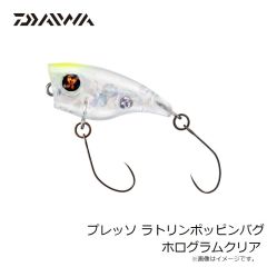 ダイワ　プレッソ ラトリンポッピンバグ ホログラムクリア