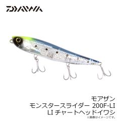 ダイワ　モアザン モンスタースライダー 200F-LI LIチャートバック
