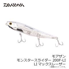 ダイワ　モアザン モンスタースライダー 200F-LI LIチャートバック