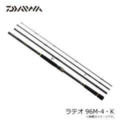 ダイワ　25マークドライ アオリ 1.75-53・J　2025年3月発売予定