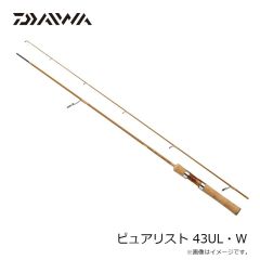 ダイワ　ピュアリスト 43UL・W　2024年12月発売予定