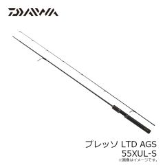 ダイワ　プレッソ LTD AGS 55XUL-S　2024年9月発売予定