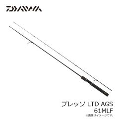ダイワ　プレッソ LTD AGS 61MLF　2024年9月発売予定