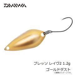 ダイワ　プレッソ レイヴ2 1.2g ゴールドダスト