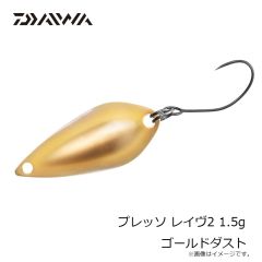 ダイワ　プレッソ レイヴ2 1.5g ゴールドダスト