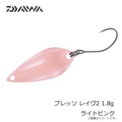 ダイワ　プレッソ レイヴ2 1.8g ライトピンク