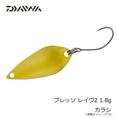 ダイワ　プレッソ レイヴ2 1.8g カラシ