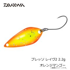 ダイワ　プレッソ レイヴ2 2.2g オレンジマンゴー