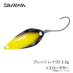 ダイワ　プレッソ レイヴ2 2.2g イエローダガー