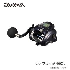 ダイワ　レオブリッツ 400JL　2025年1月発売予定