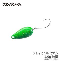 ダイワ　プレッソ ルミオン 1.9g 抹茶
