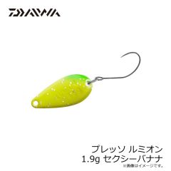 ダイワ　プレッソ ルミオン 1.9g セクシーバナナ