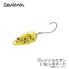 ダイワ　プレッソ ルミオン 1.9g レモネード