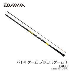 ガラパゴス　グレイス210L ダイブリップ