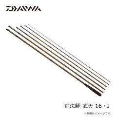 ダイワ　荒法師 武天 16・J　2024年10月発売予定