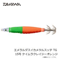 ダイワ エメラルダスイカメタルスッテ TG 15号 ケイムラクレイジーオレンジ