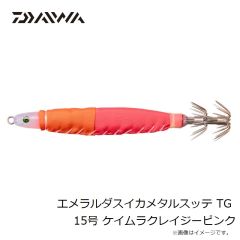 ダイワ フィッシングカラビナ 60 タイプS ブラック