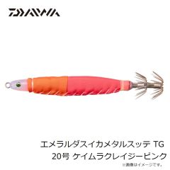 ダイワ フィッシングカラビナ 60 タイプS ブラック
