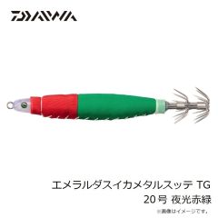 ダイワ フィッシングカラビナ 60 タイプS ブラック