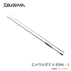 ダイワ　25エメラルダス X 83ML・J　2025年7月発売予定