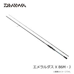 ダイワ　25エメラルダス X 86M・J　2025年7月発売予定