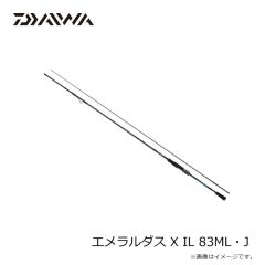 ダイワ　25エメラルダス X IL 83ML・J　2025年7月発売予定【大型1】