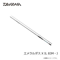 ダイワ　25エメラルダス X IL 83M・J　2025年7月発売予定【大型1】