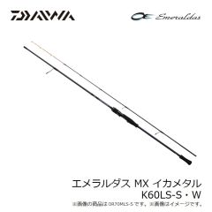 ダイワ　25メタリアエギタコ MH-170・J　2025年3月発売予定