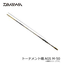 ダイワ トーナメント磯AGS M-50　2024年10月発売予定