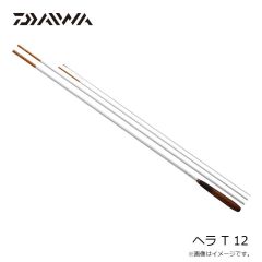 ダイワ　ヘラ T 12　2025年9月発売予定