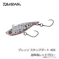 ダイワ　カマスハンターミノー 50S オレンジヘッドGB透けキビナゴ