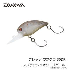 ダイワ　プレッソ ワブクラ 30DR スプラッシュオリーブパール