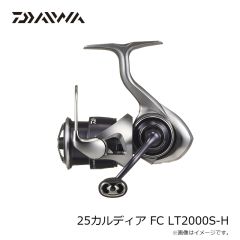 ダイワ　25カルディア FC LT2000S-H　2025年3月発売予定