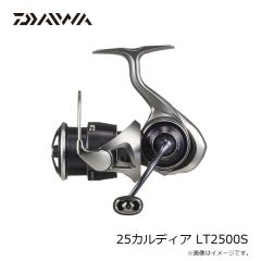 ダイワ　25カルディア LT2500S　2025年3月発売予定