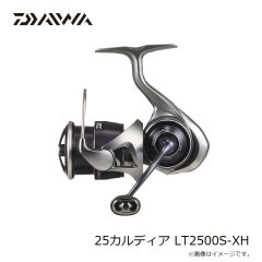 ダイワ　25カルディア LT2500S-XH　2025年3月発売予定