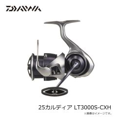 ダイワ　25カルディア LT3000S-CXH　2025年3月発売予定