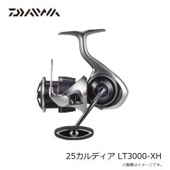 ダイワ　25カルディア LT3000-XH　2025年3月発売予定