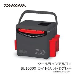 ダイワ　クールラインアルファ SU1000X ライトソルト Dグレー