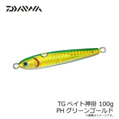 ダイワ　TGベイト神掛 80g PHグリーンゴールド