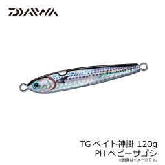 ダイワ　TGベイト神掛 120g PHベビーサゴシ