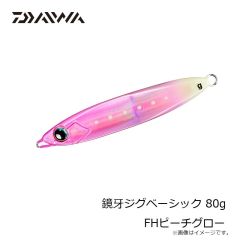 ダイワ　鏡牙ジグベーシック 80g FHピーチグロー