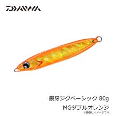 ダイワ　鏡牙ジグベーシック 80g MGダブルオレンジ