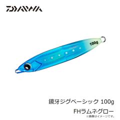 ダイワ　鏡牙ジグベーシック 100g FHラムネグロー
