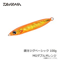 ダイワ　鏡牙ジグベーシック 100g MGダブルオレンジ