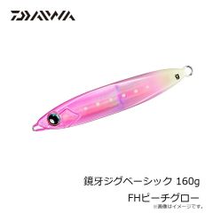 ダイワ　鏡牙ジグベーシック 160g FHピーチグロー